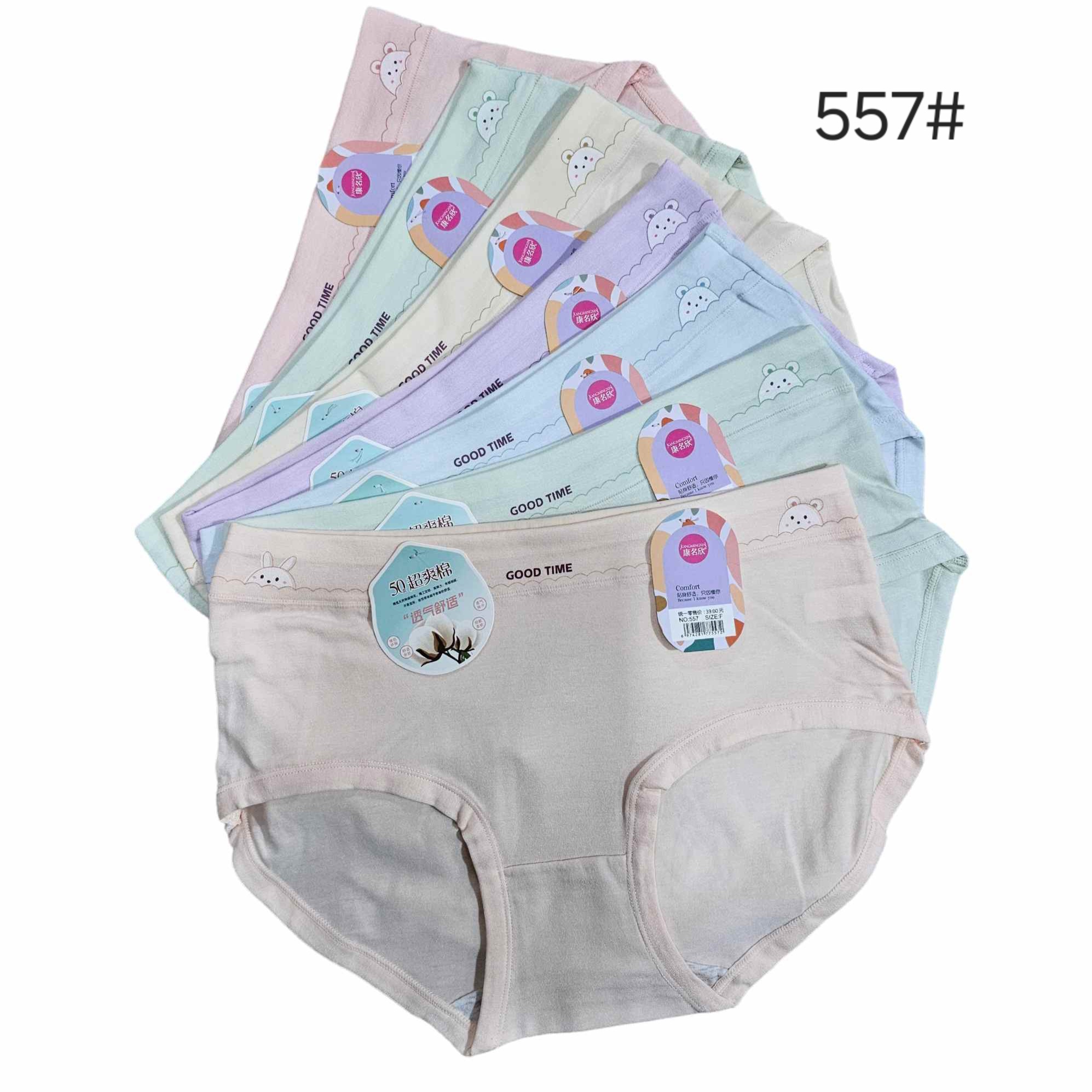 557 Cotton panty