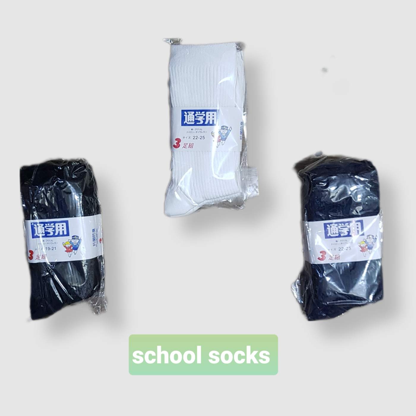 Baby school socks