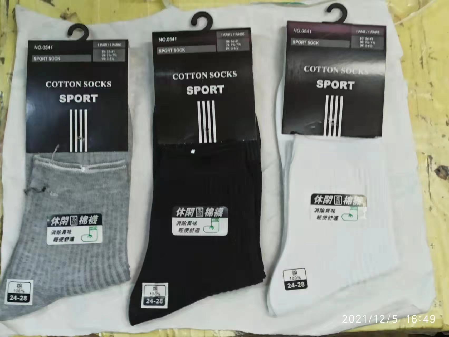 cotton half socks